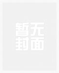 攻略星际最高司令_御宅屋